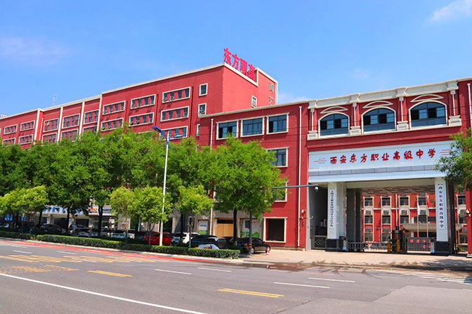 长安学校远景
