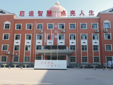 长安励志楼
